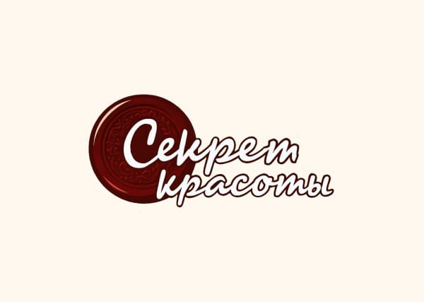 Секрет Красоты